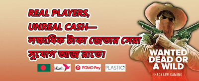 সেরা স্লট গেম ফ্রি স্পিন promotion