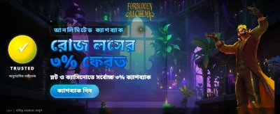 দ্রুত ডিপোজিট এবং সহজ উইথড্রয়াল